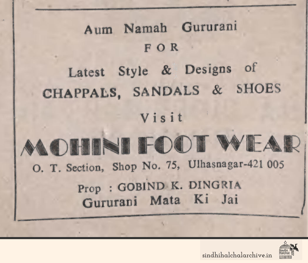 Image of AD Mohini Foot Wear